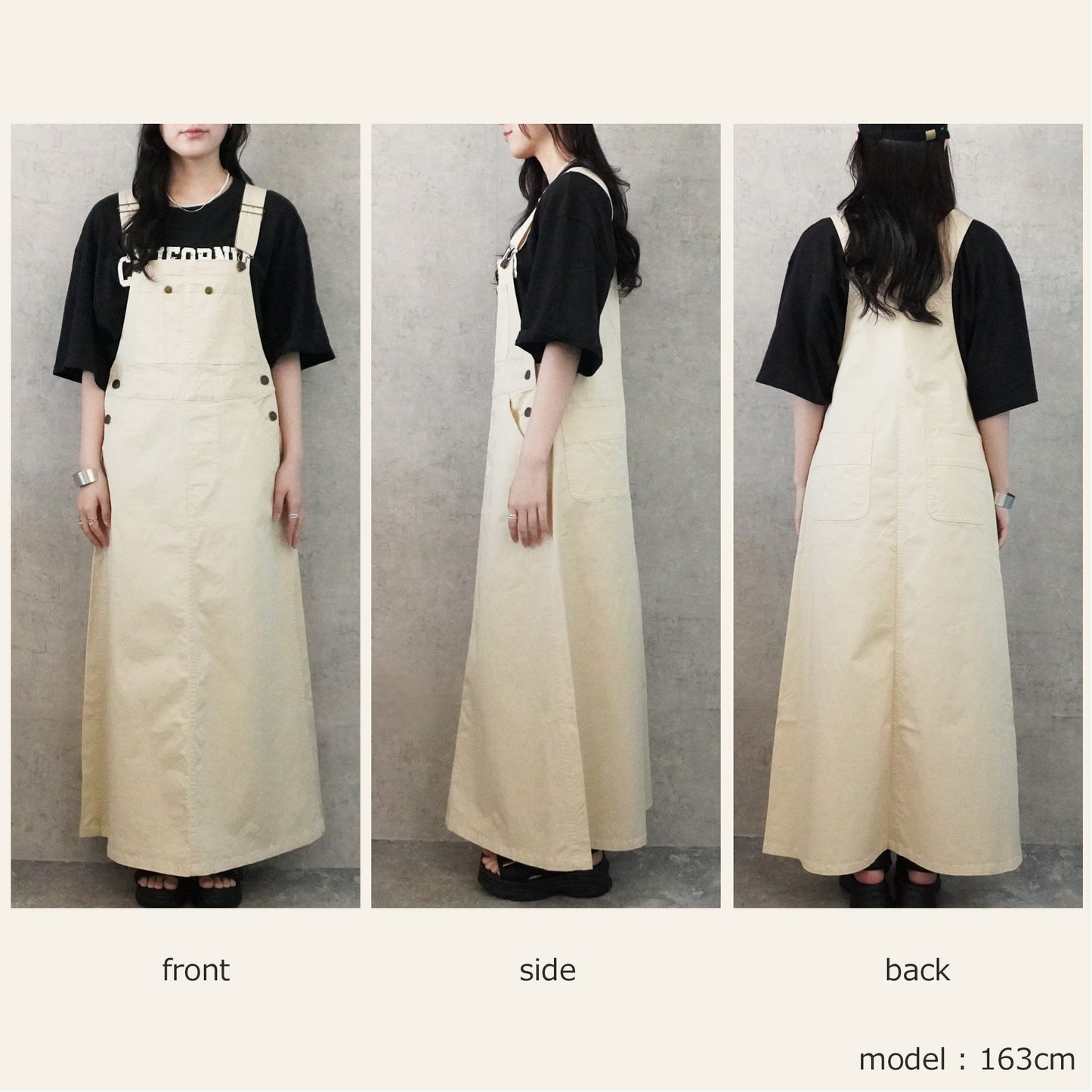 チノサロペットスカート