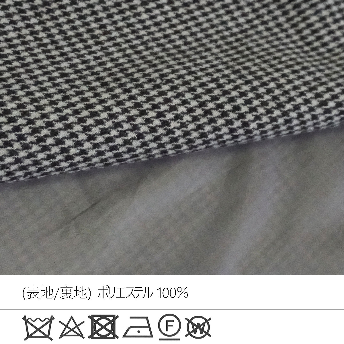 2wayカラーファー千鳥格子柄ジャケット