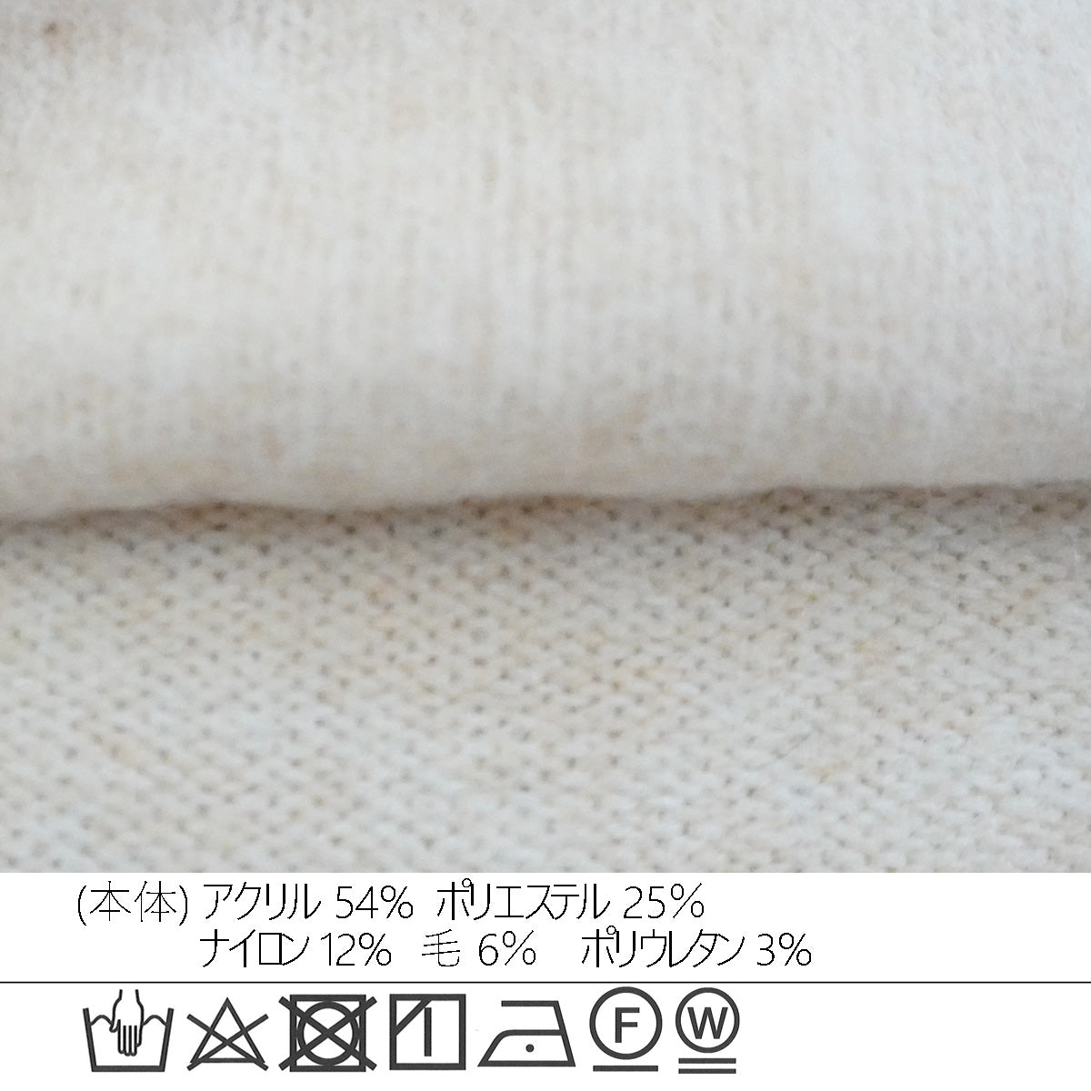 シャギーフレアスリーブニット