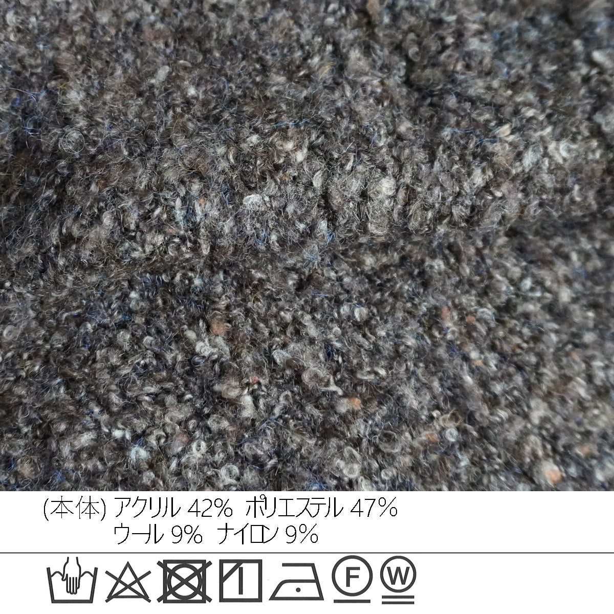 ウール混メランジカーディガン