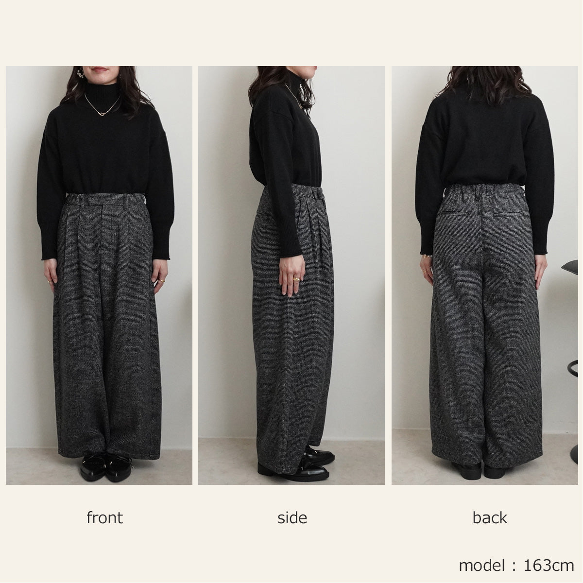 ツイードワイドパンツ