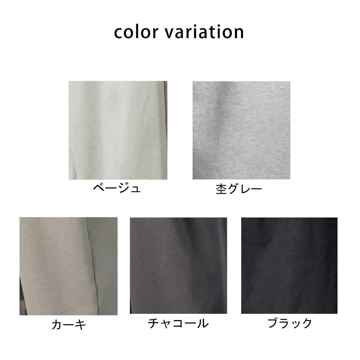 裏毛420g/mスウェットサーカスパンツ