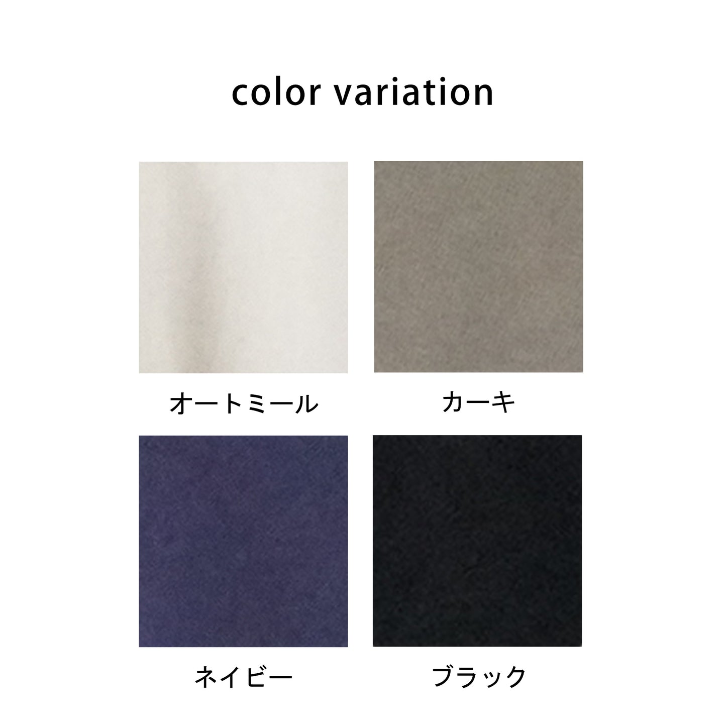 Vネック綿麻サロペット