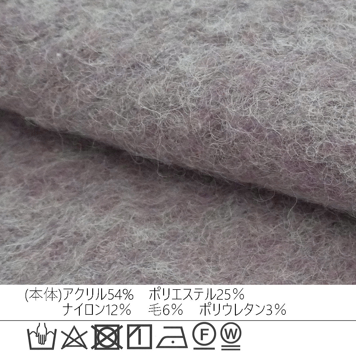 Vネックシャギーニットセーター