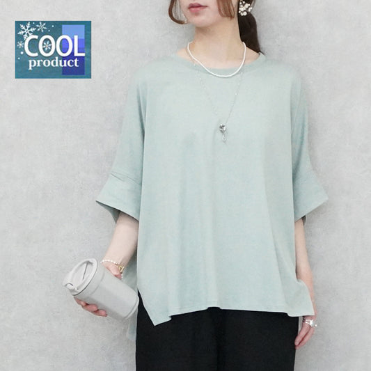 接触冷感ドルマンTシャツ