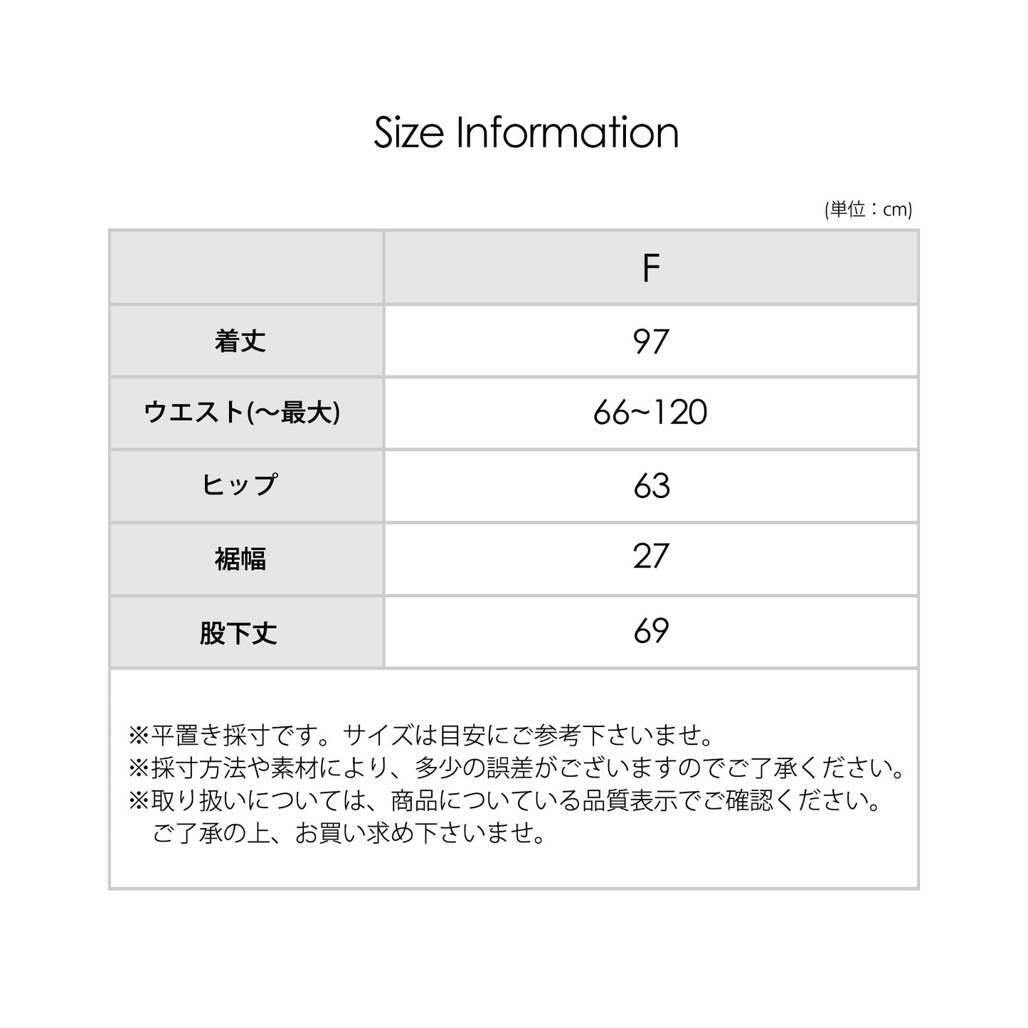 パッチワークレースワイドパンツ