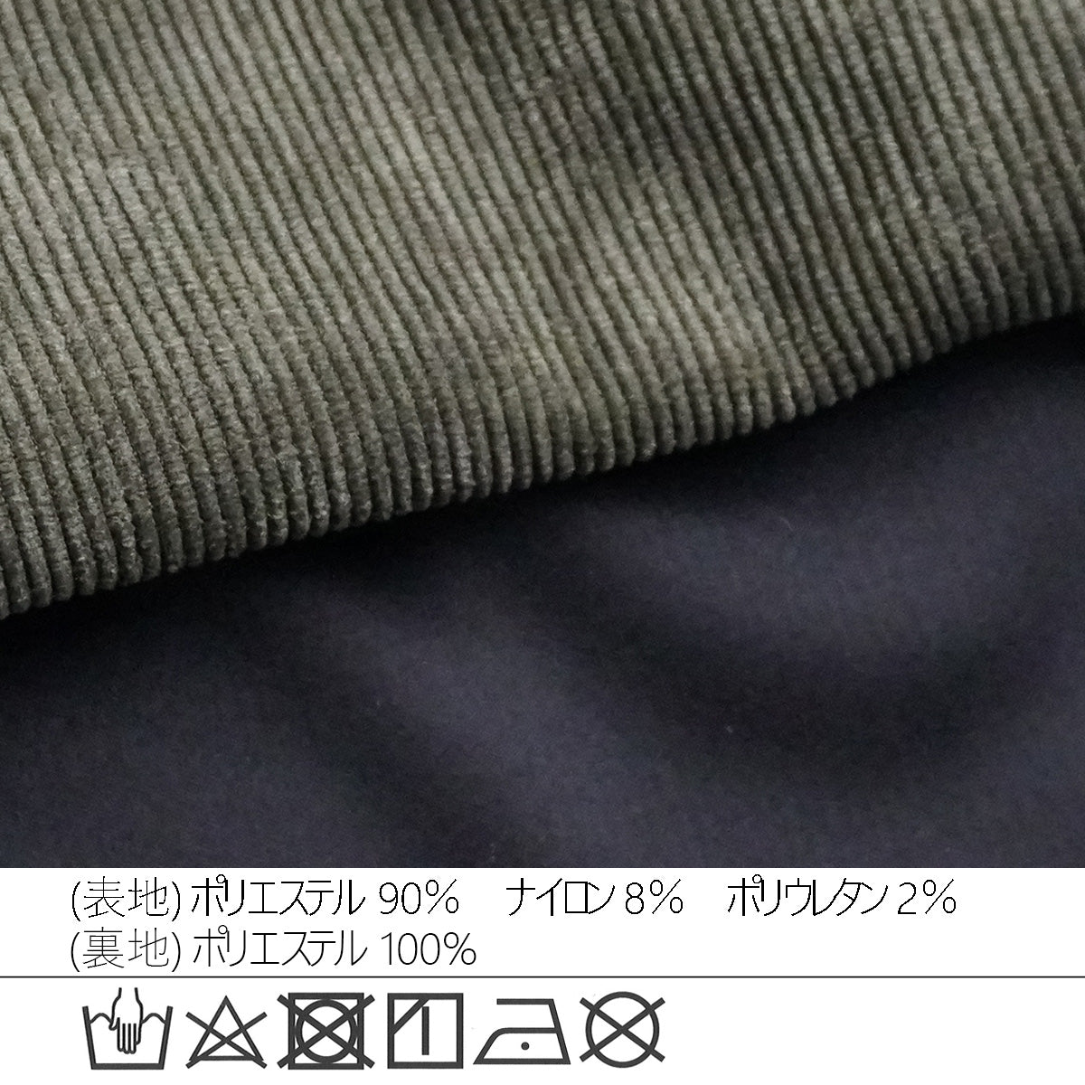 コーデュロイベイカーワイドパンツ