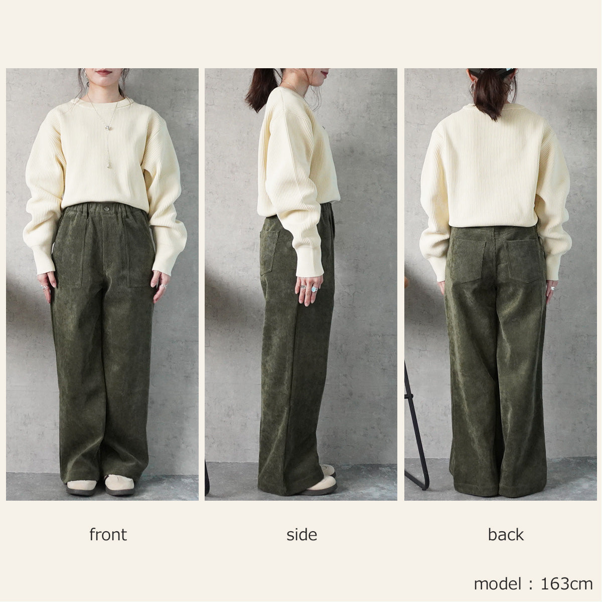 コーデュロイベイカーワイドパンツ