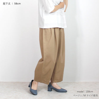 チノサーカスパンツ 股下丈58cm【一部予約】